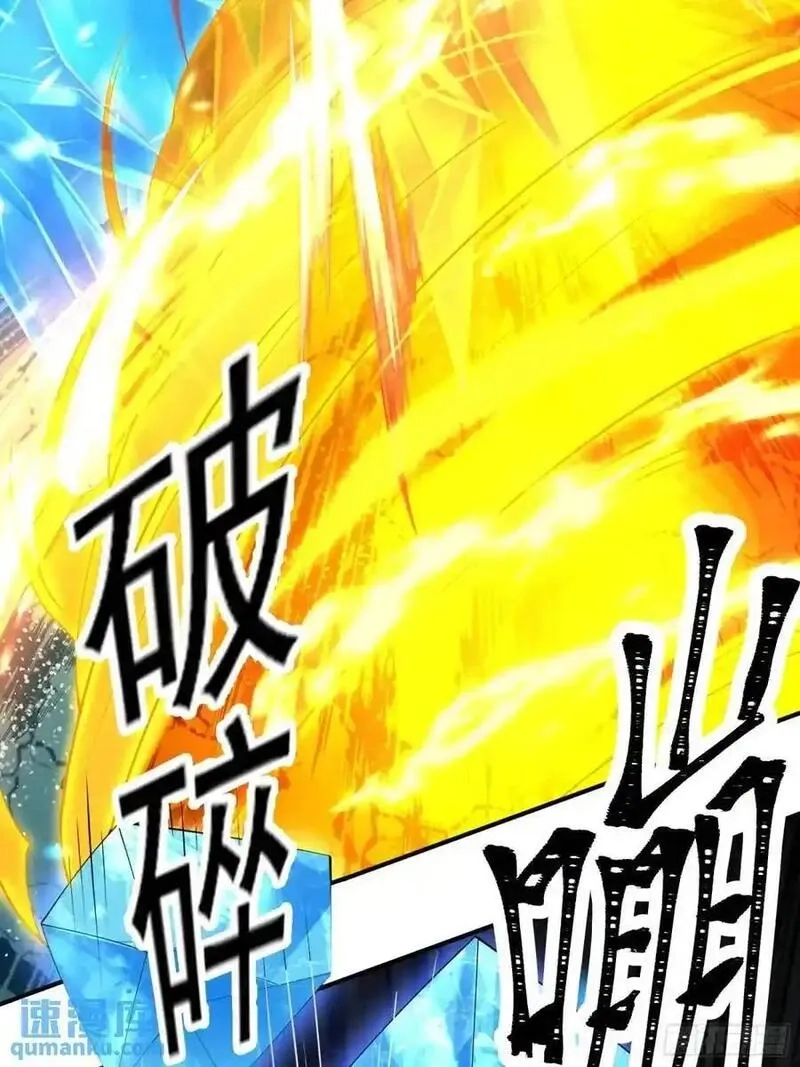末世多倍返还系统,四十五话：身陨(上）,第3张