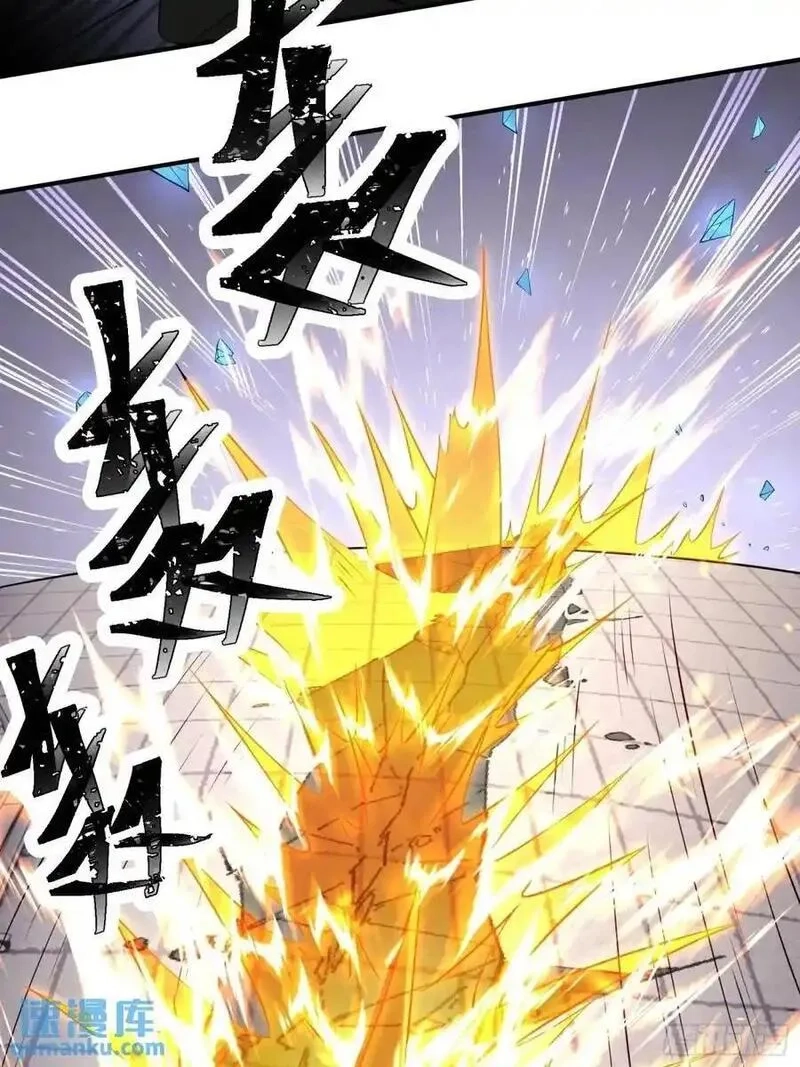 末世多倍返还系统,四十五话：身陨(上）,第6张