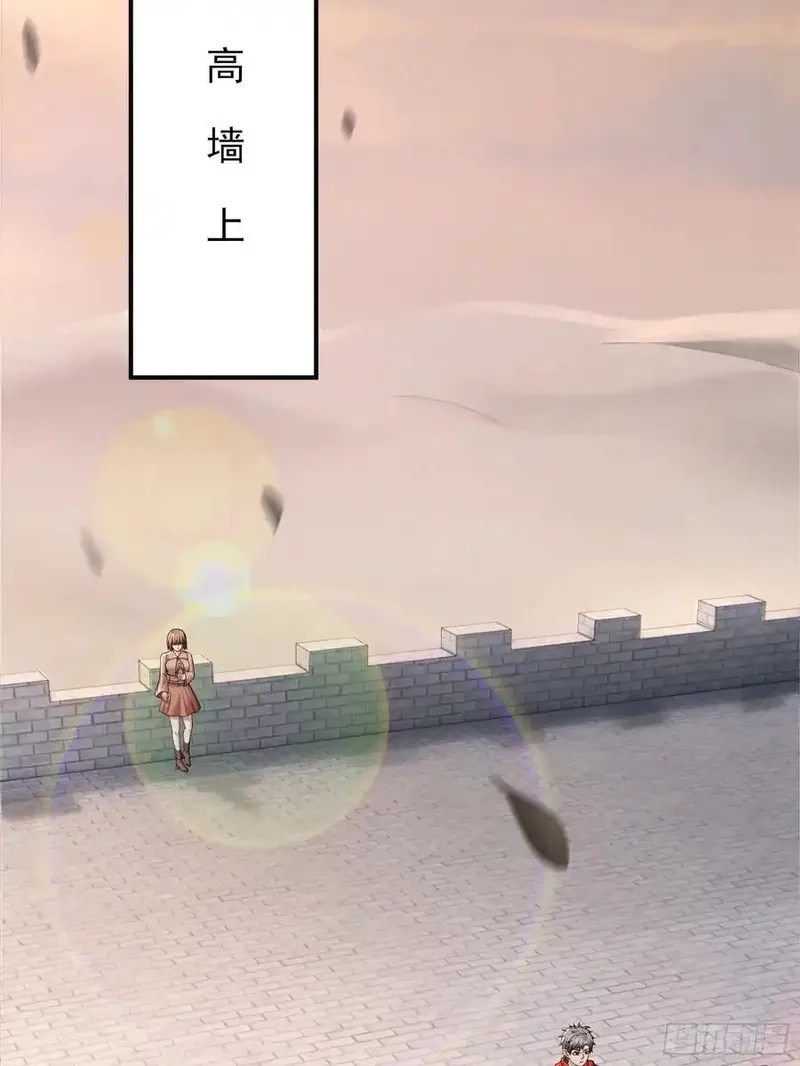 末世多倍返还系统,六十三话：命筹 一,第24张