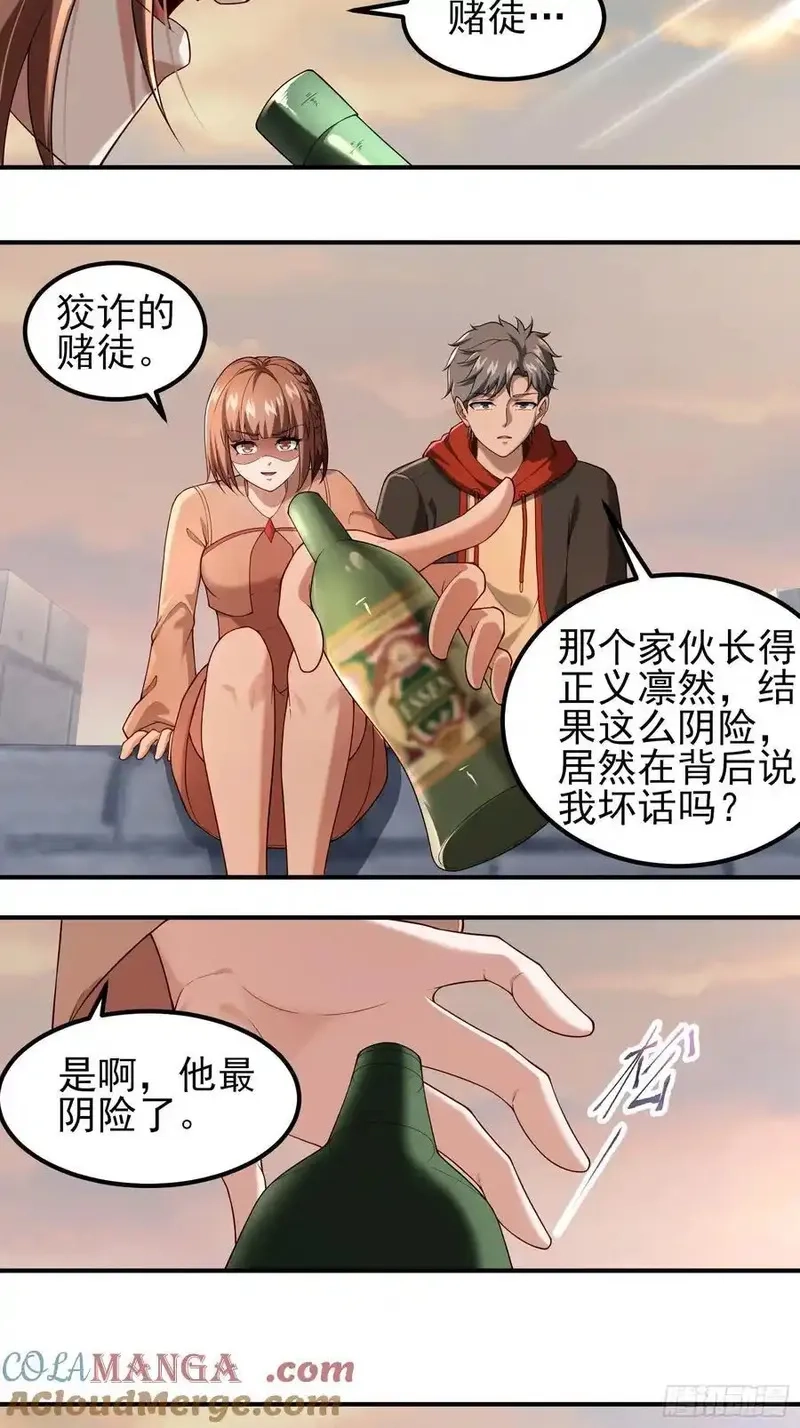 末世多倍返还系统,六十三话：命筹 一,第31张