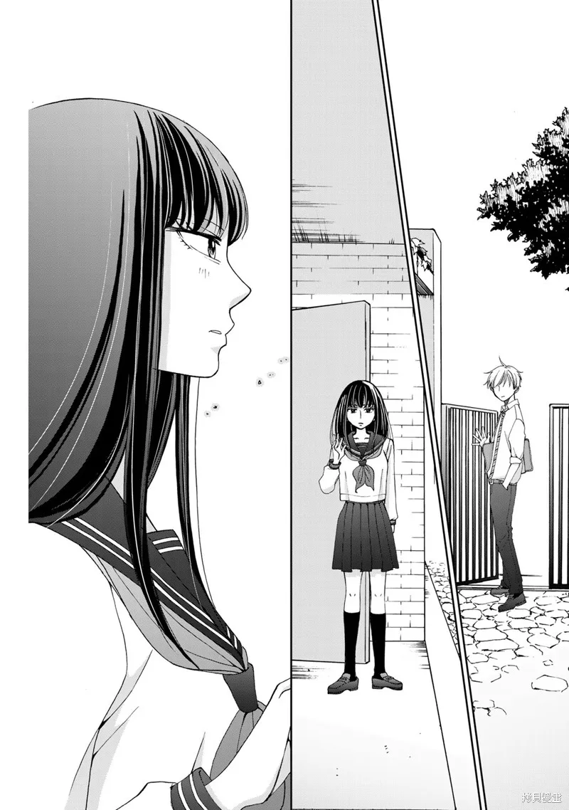 在地獄的二人,第16话,第18张
