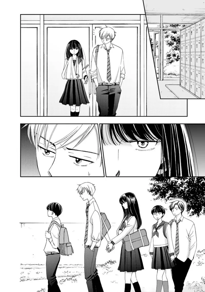 在地獄的二人,第03话,第8张