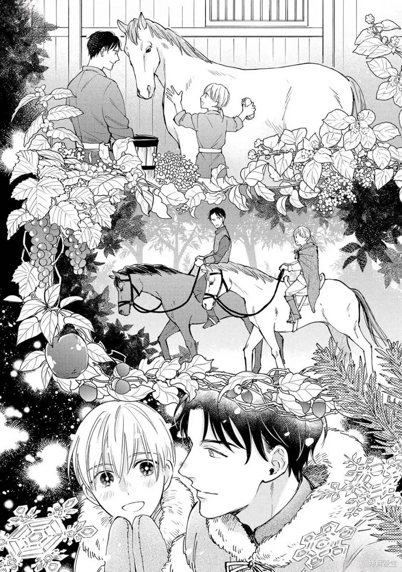 轉生偶像和粉絲騎士,第04話,第12张