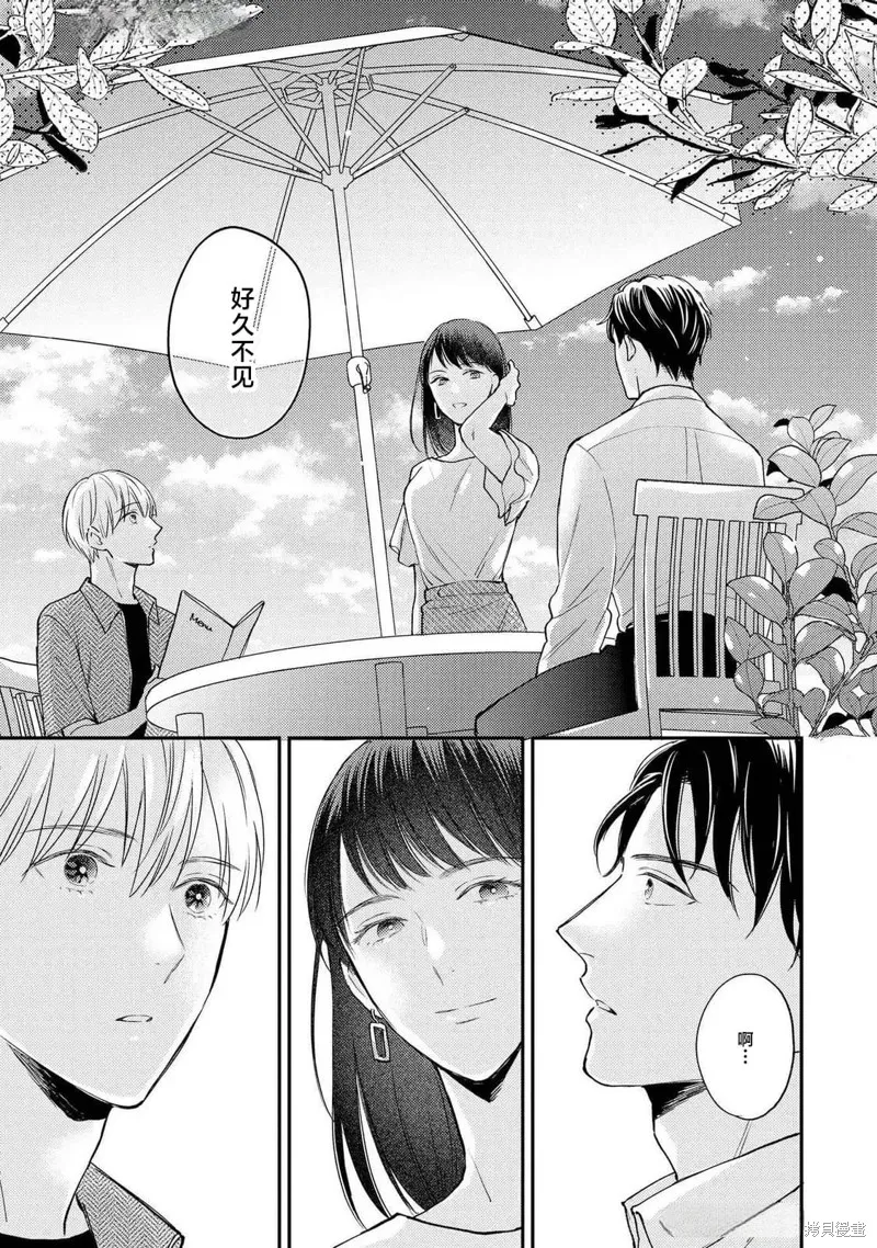 轉生偶像和粉絲騎士,第06話,第29张