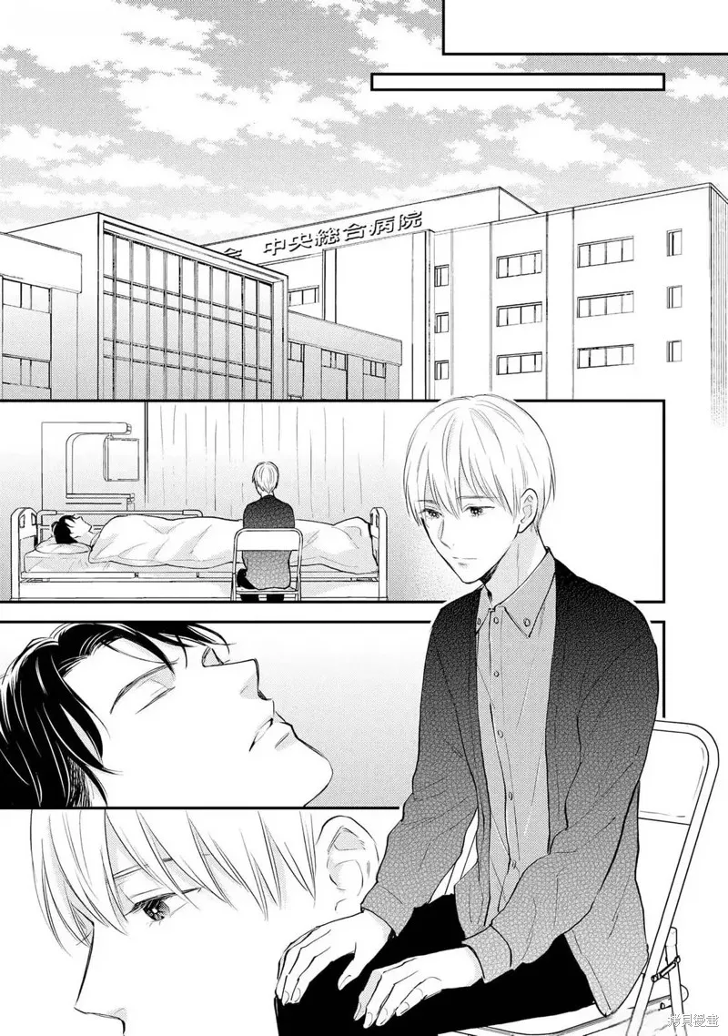 轉生偶像和粉絲騎士,第03話,第27张
