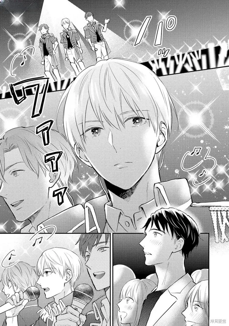 轉生偶像和粉絲騎士,第01話,第15张