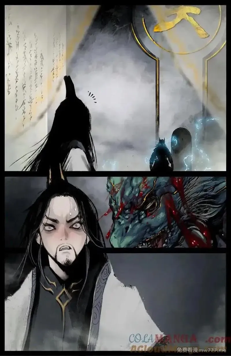 驱魔录,351 各怀鬼胎,第11张