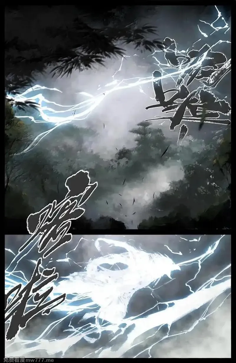 驱魔录,351 各怀鬼胎,第8张