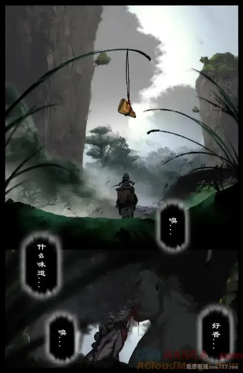 驱魔录,368 还是内家人,第11张