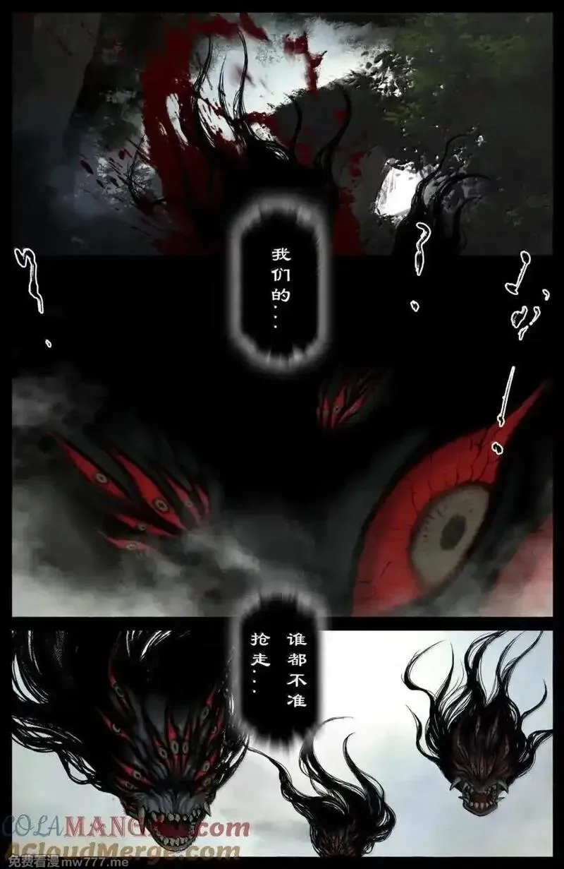驱魔录,368 还是内家人,第13张