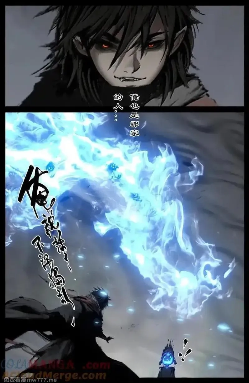 驱魔录,368 还是内家人,第17张