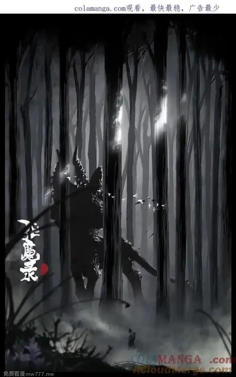 驱魔录,368 还是内家人,第19张