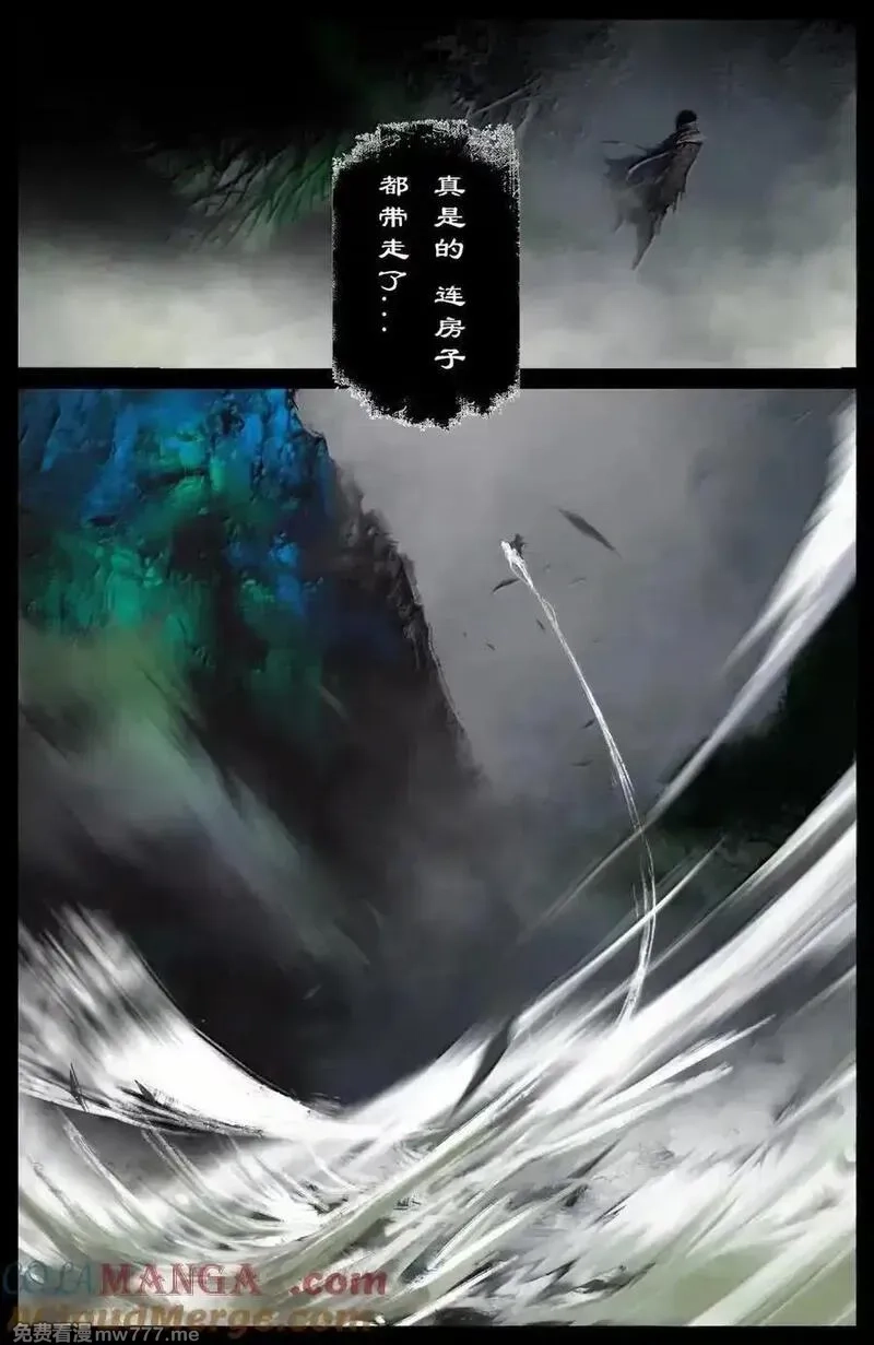 驱魔录,368 还是内家人,第3张