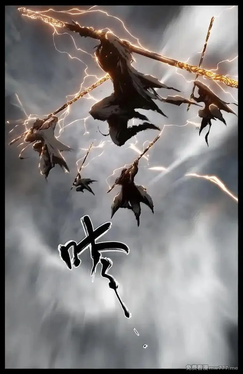 驱魔录,362 枉费一番好意,第13张