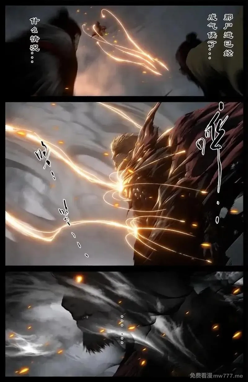 驱魔录,362 枉费一番好意,第6张