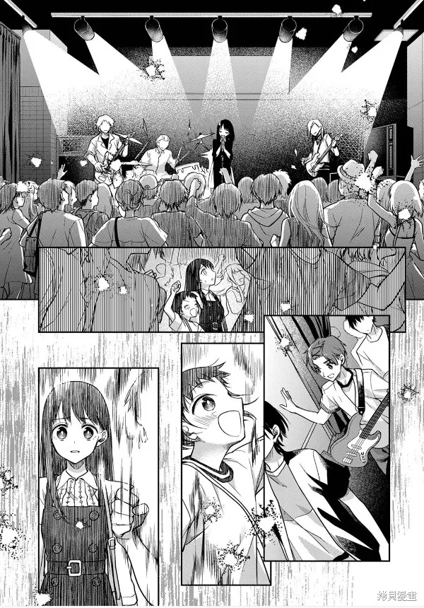 願吾父早故,第04话,第13张