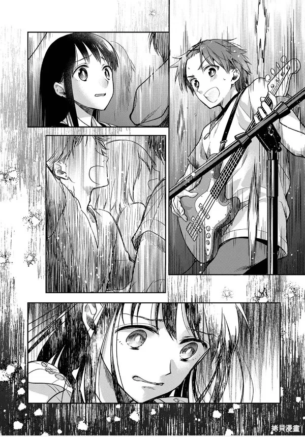 願吾父早故,第04话,第14张