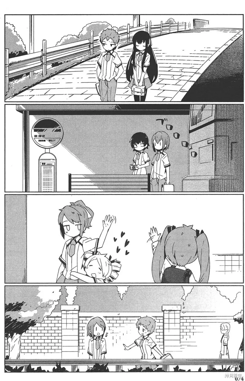 笨蛋測驗召喚獸-日常篇-,第32话,第20张