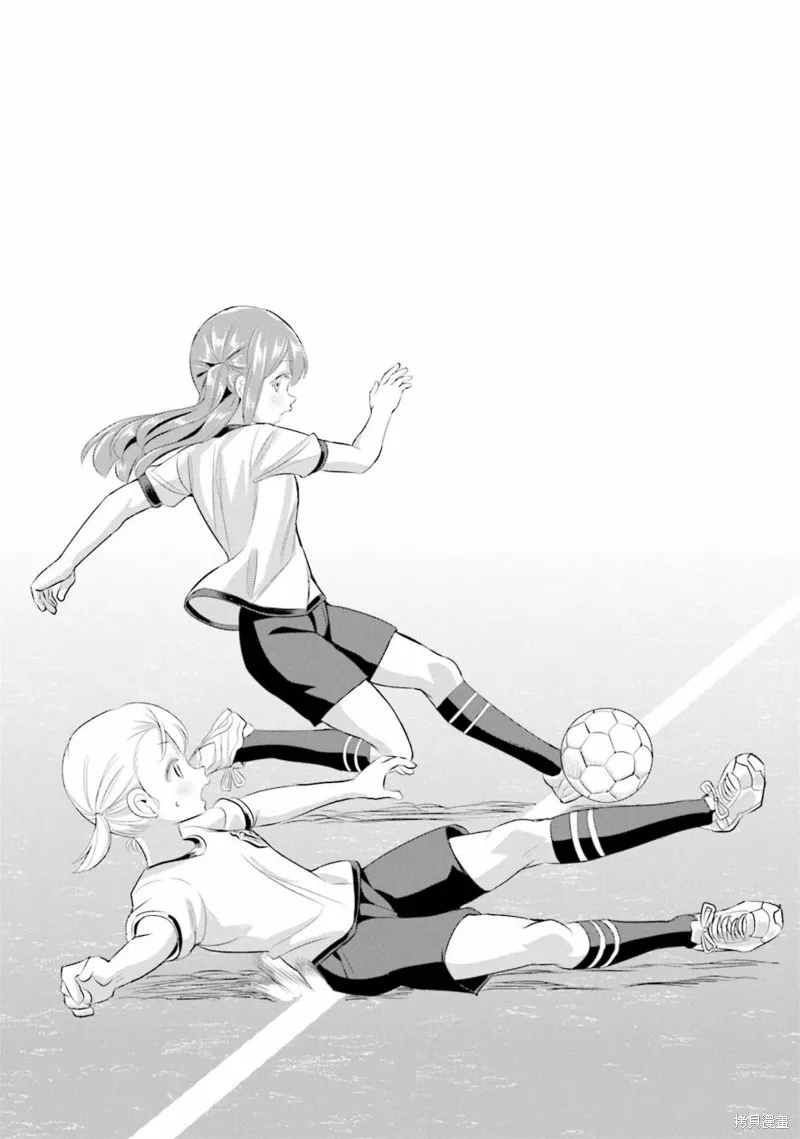 球詠,第73话,第34张