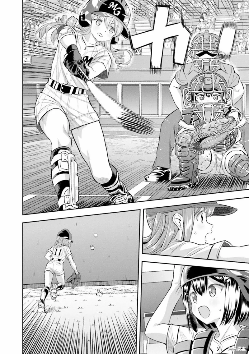 球詠,第74话,第26张