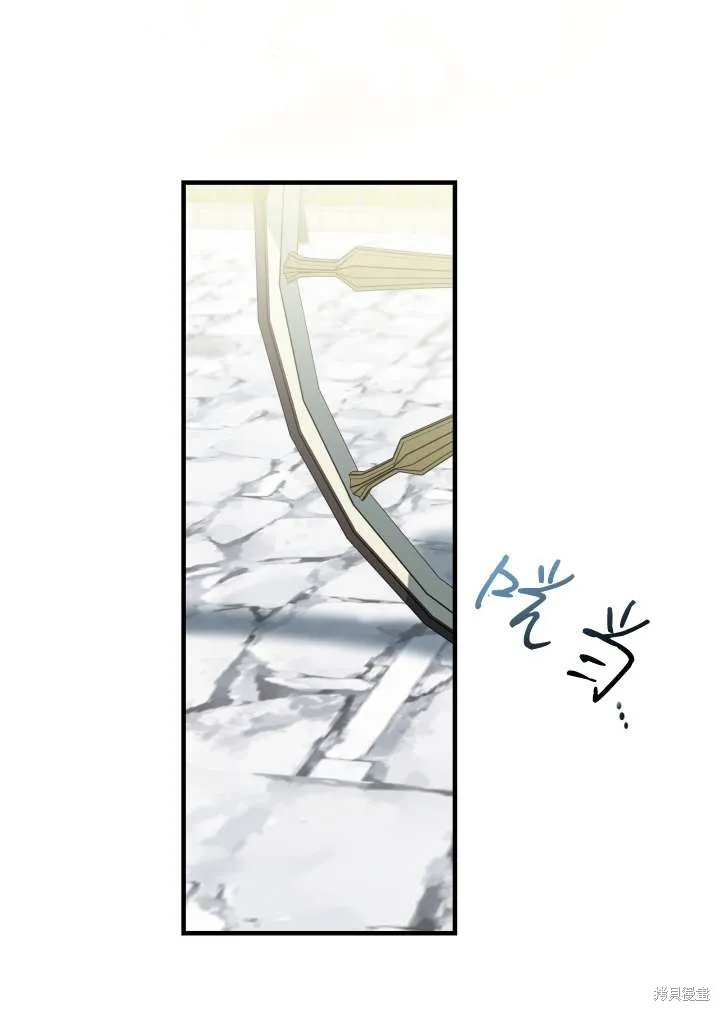 世界最强者们都为我倾倒,第101话,第34张
