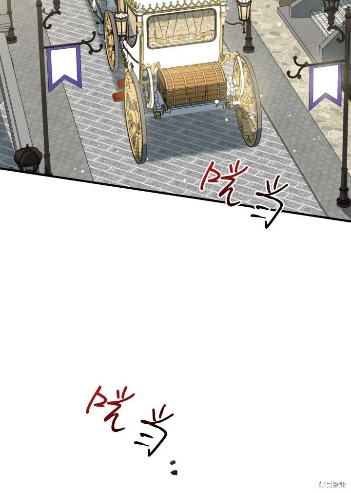 世界最强者们都为我倾倒,第101话,第48张