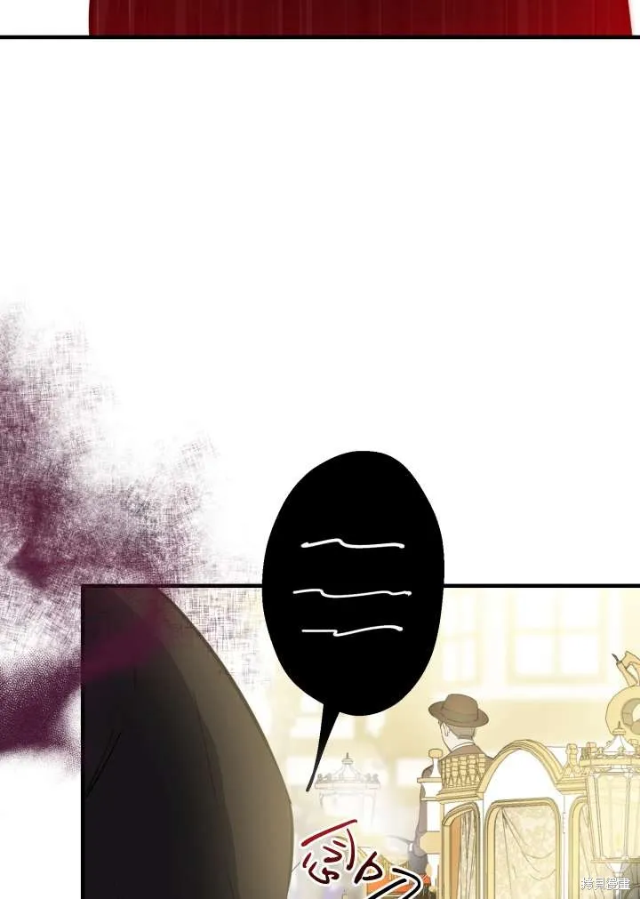 世界最强者们都为我倾倒,第101话,第61张