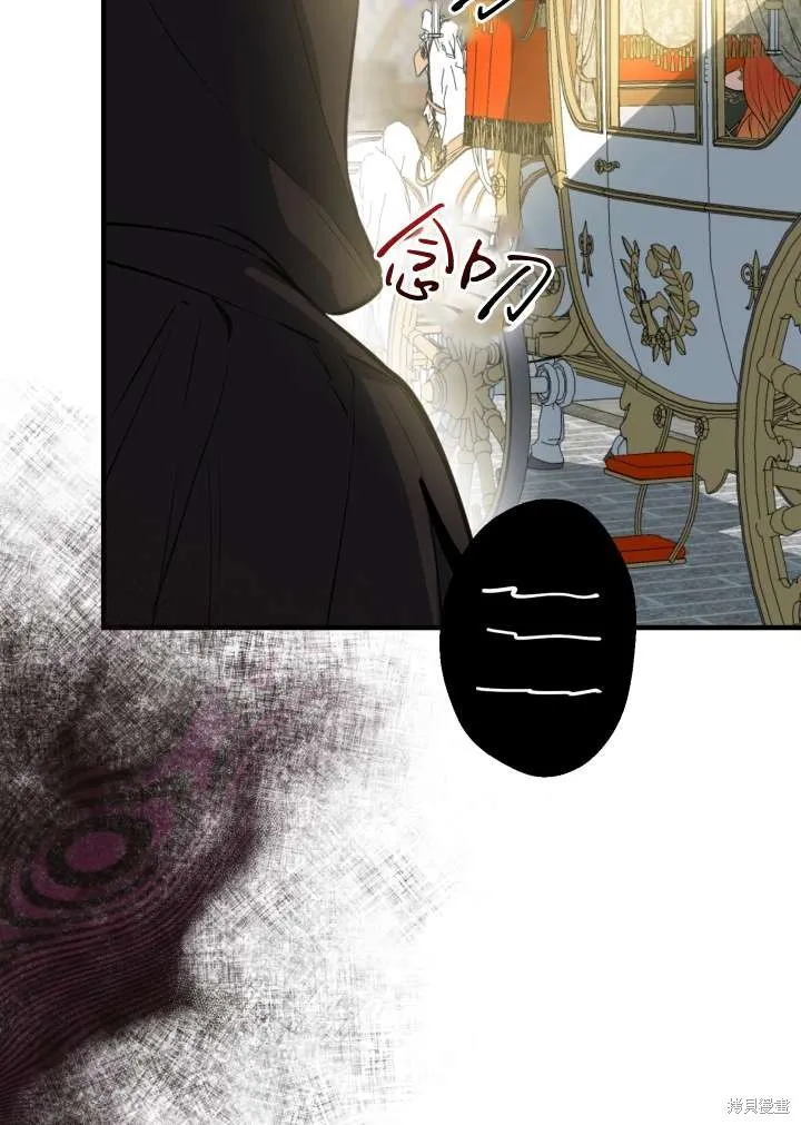世界最强者们都为我倾倒,第101话,第62张