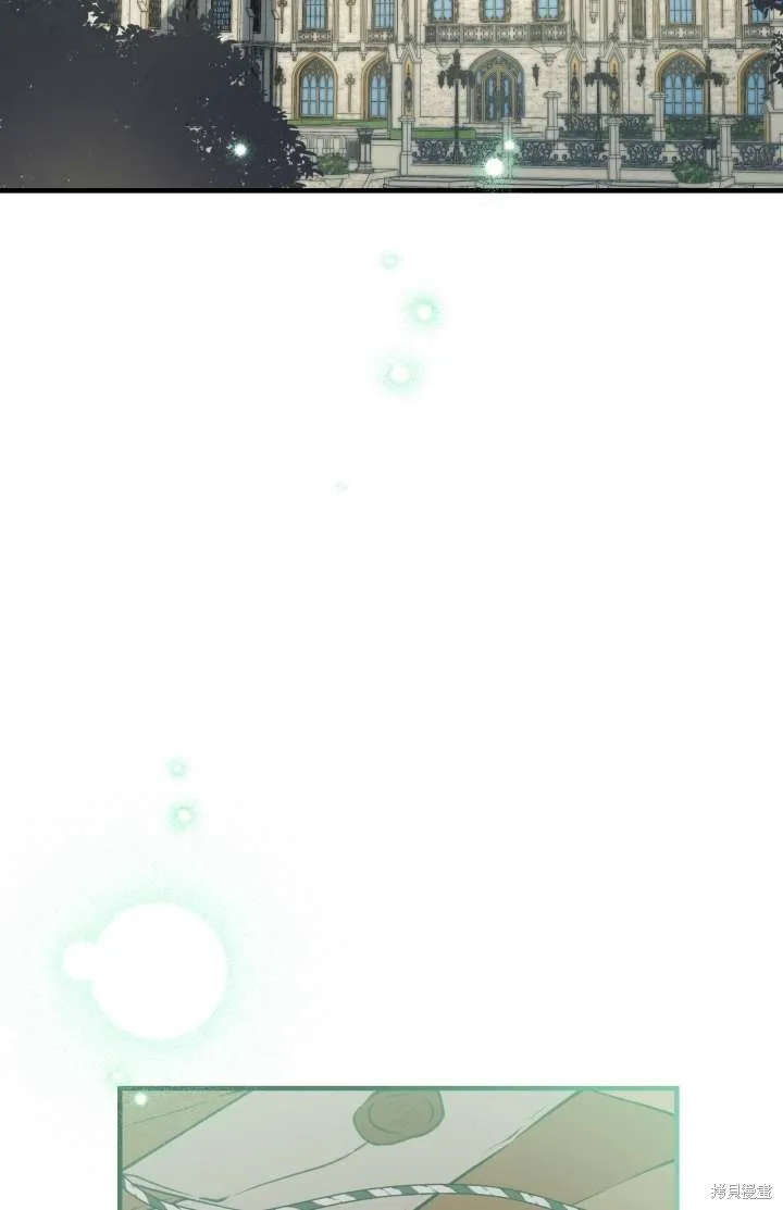世界最强者们都为我倾倒,第102话,第2张