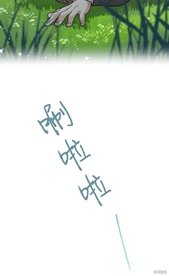 世界最强者们都为我倾倒,第128话,第51张