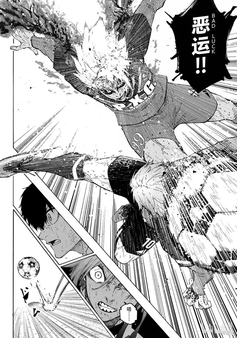 藍色監獄,第292话,第18张