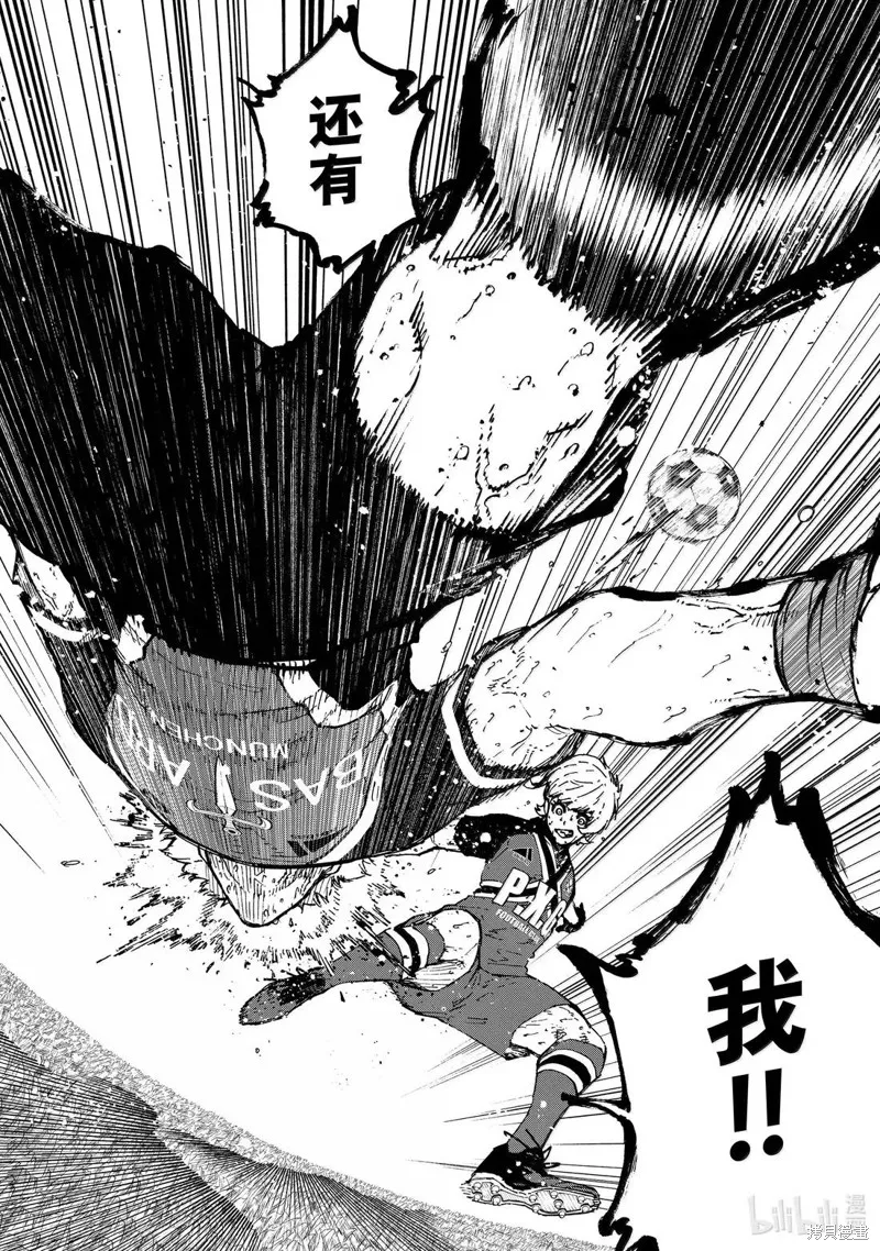 藍色監獄,第292话,第20张