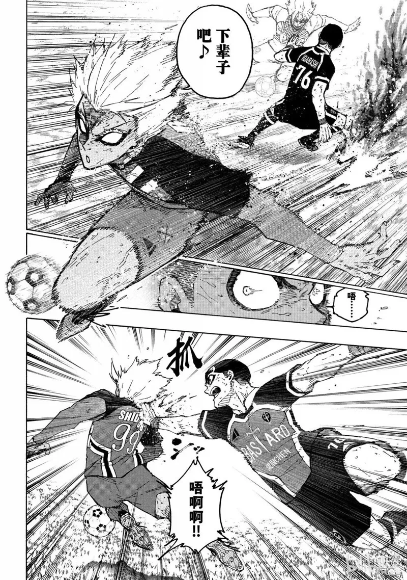 藍色監獄,第287话,第10张