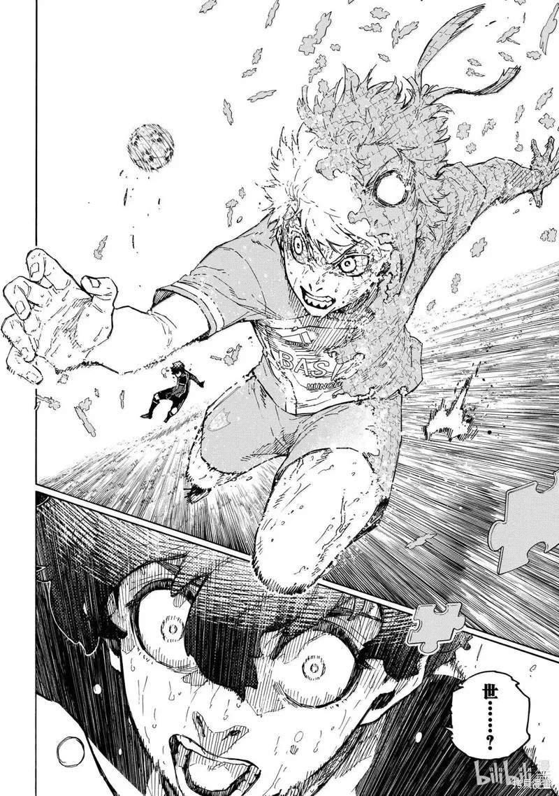 藍色監獄,第293话,第12张