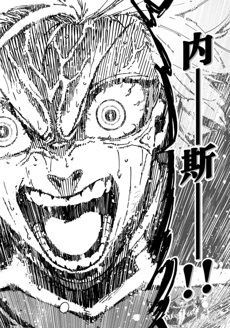 藍色監獄,第293话,第16张