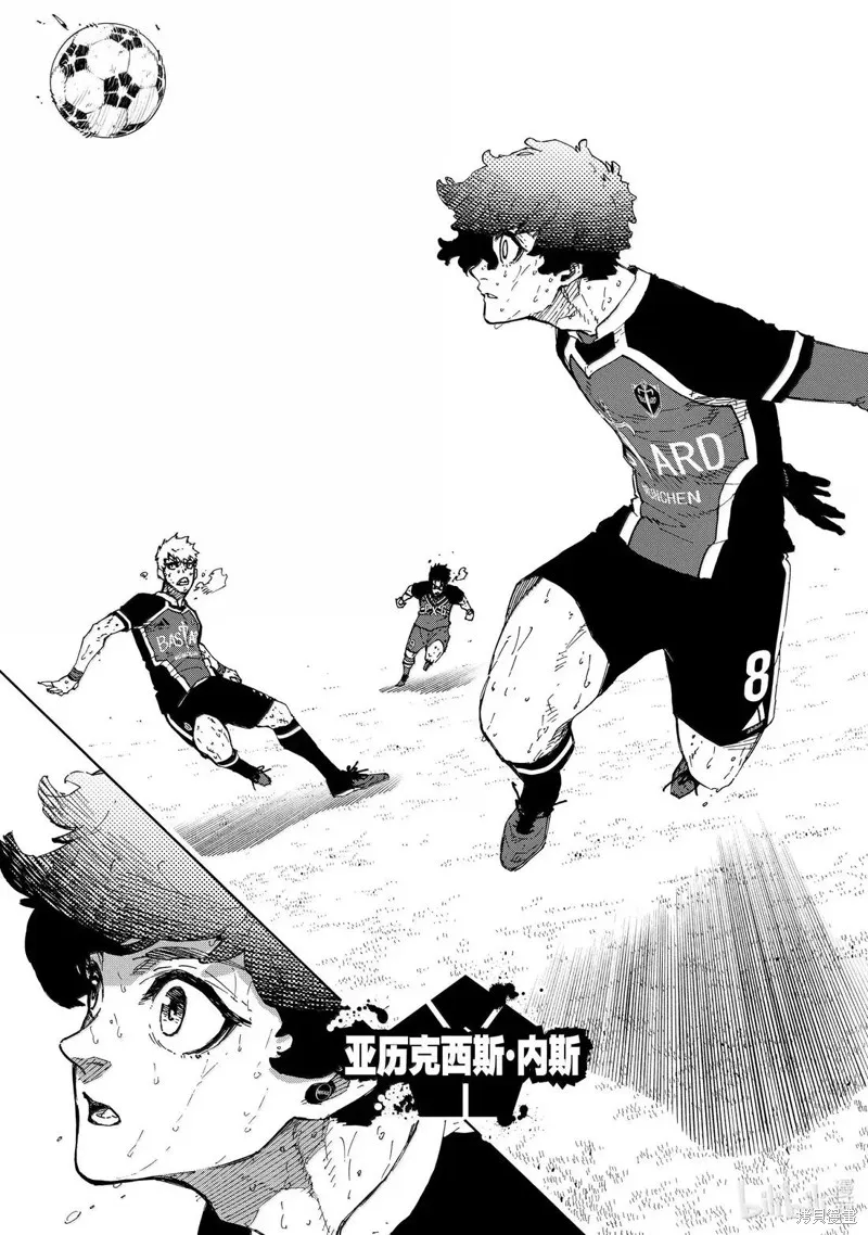 藍色監獄,第293话,第3张
