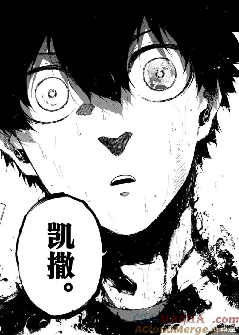 藍色監獄,第284话,第19张