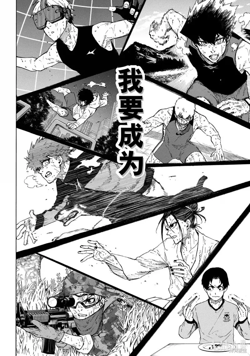 藍色監獄,第305话,第18张