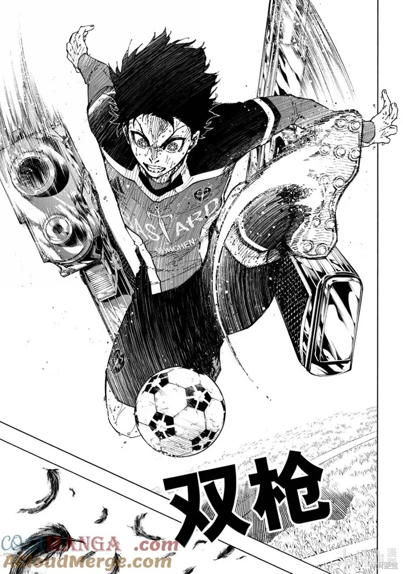 藍色監獄,第286话,第15张