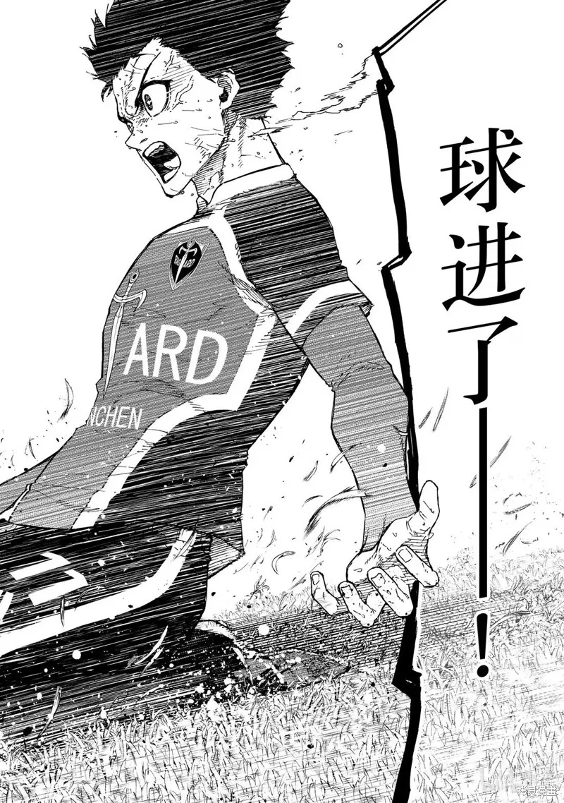 藍色監獄,第294话,第2张