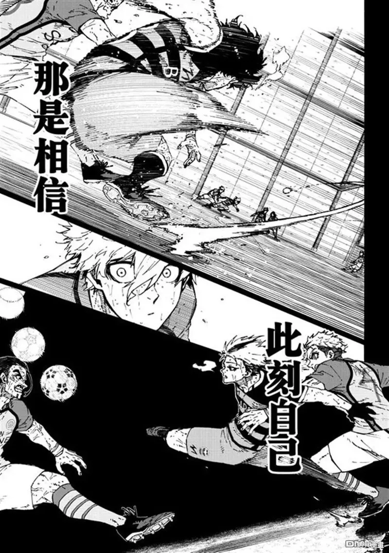 藍色監獄,第296话,第14张