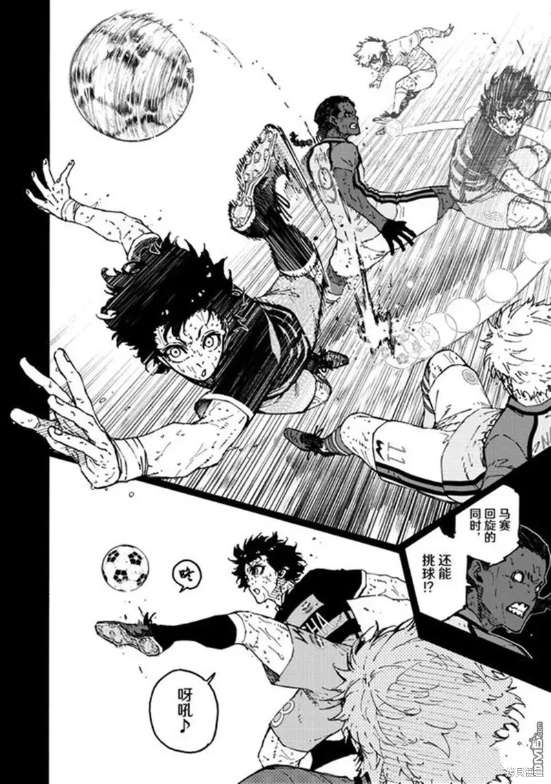 藍色監獄,第296话,第7张