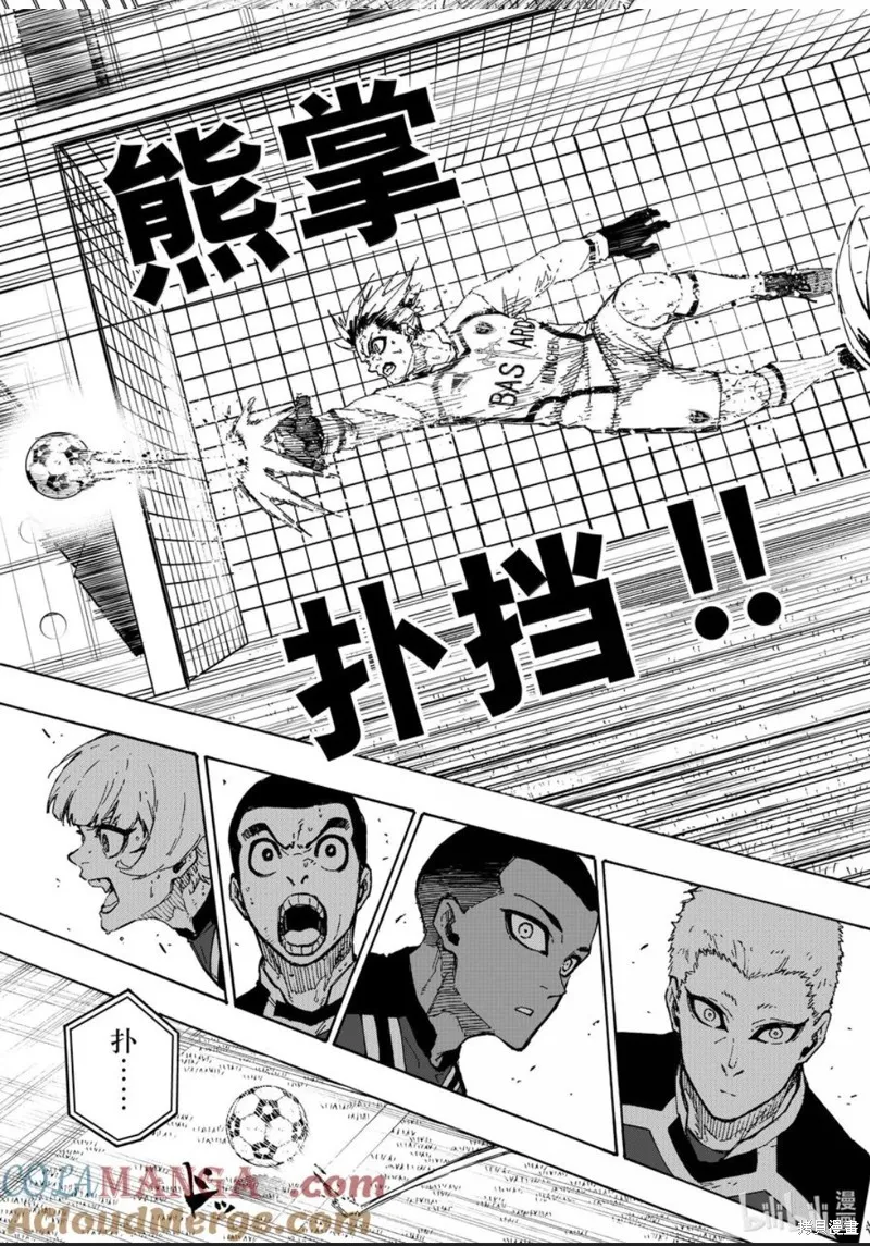 藍色監獄,第283话,第19张