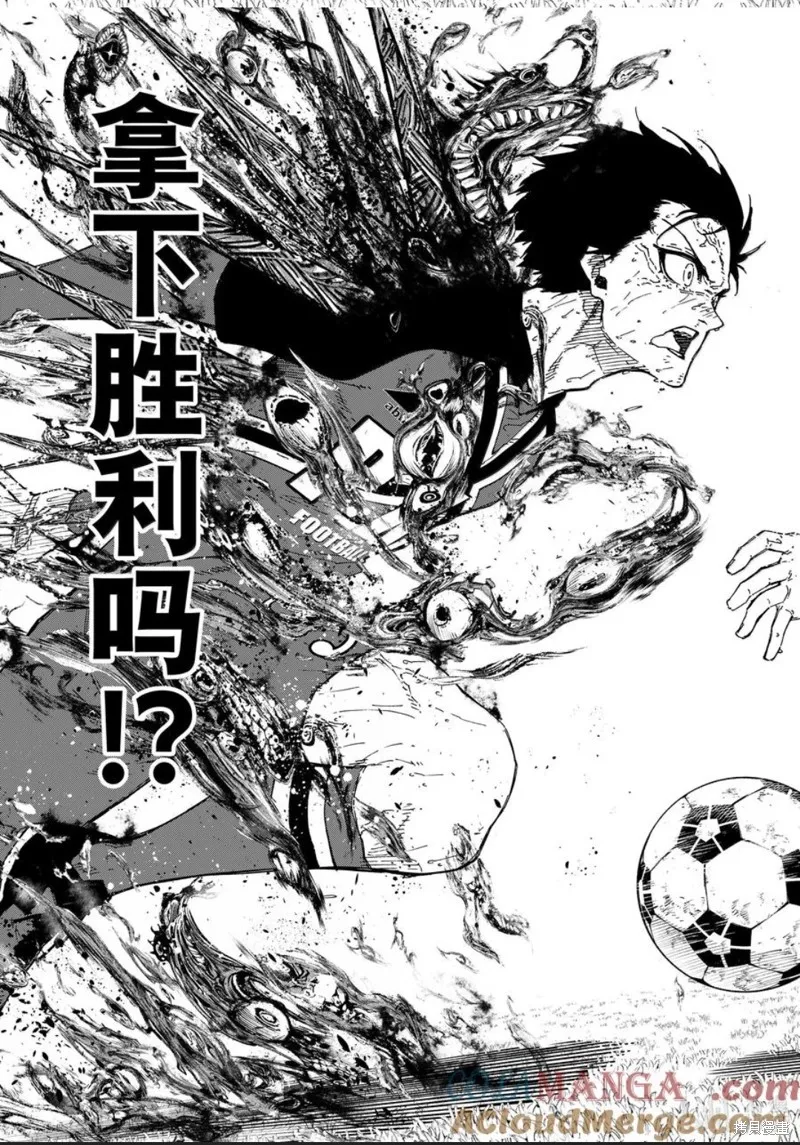 藍色監獄,第283话,第5张