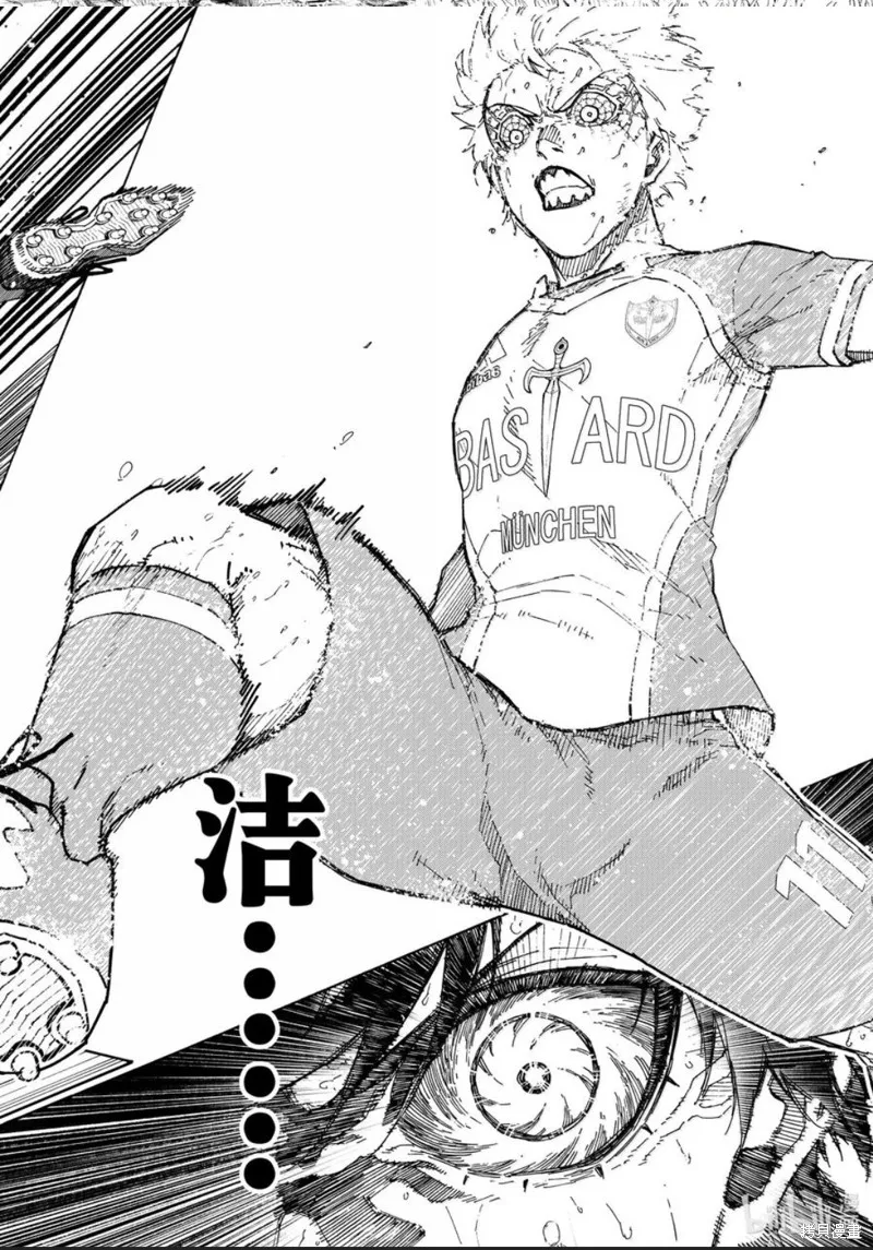 藍色監獄,第283话,第6张