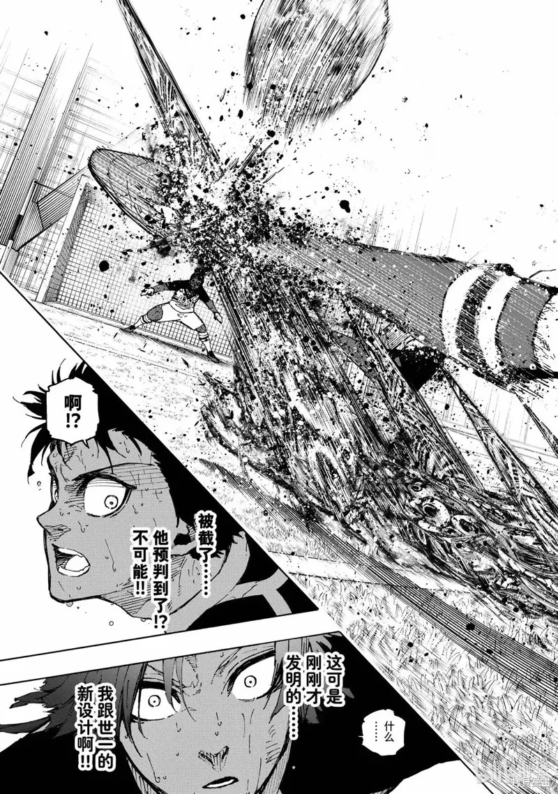 藍色監獄,第289话,第19张