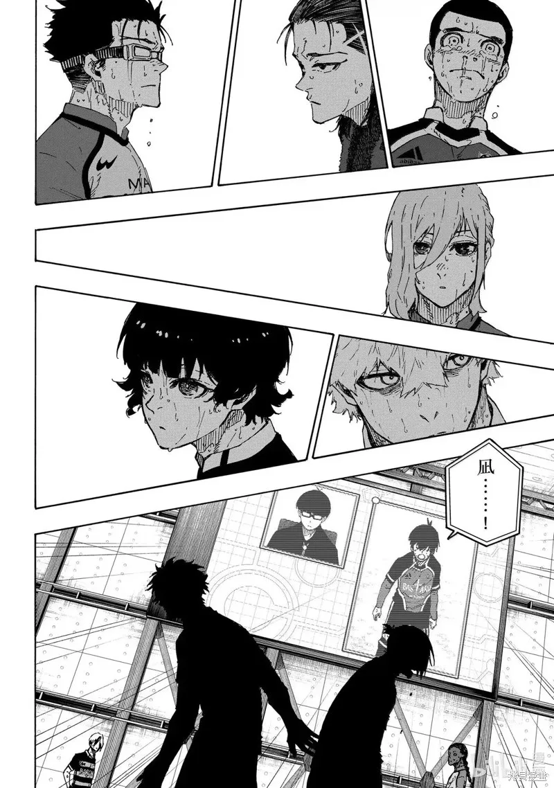 藍色監獄,第300话,第16张