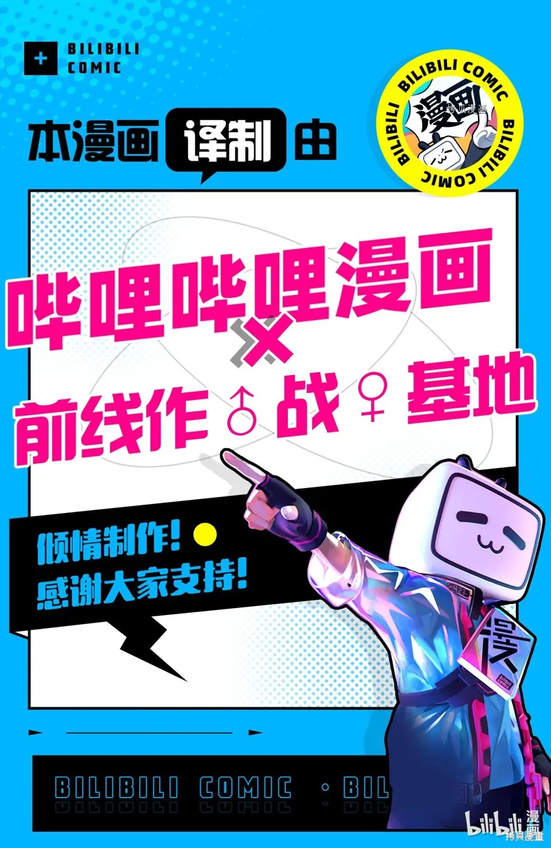 异世界一击无双姐姐~姐同伴异世界生活开启,第24话,第23张
