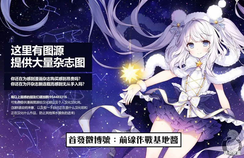 异世界一击无双姐姐~姐同伴异世界生活开启,第04话,第25张
