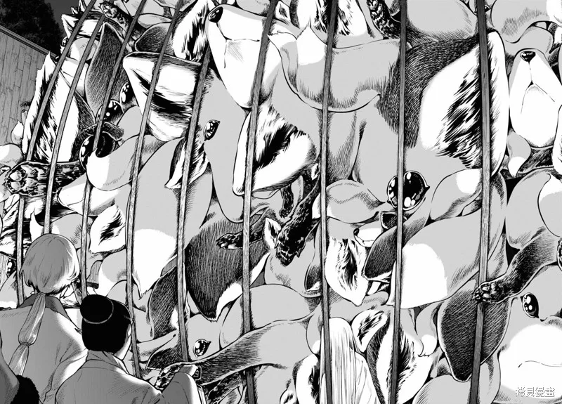 千年狐,第54话,第26张